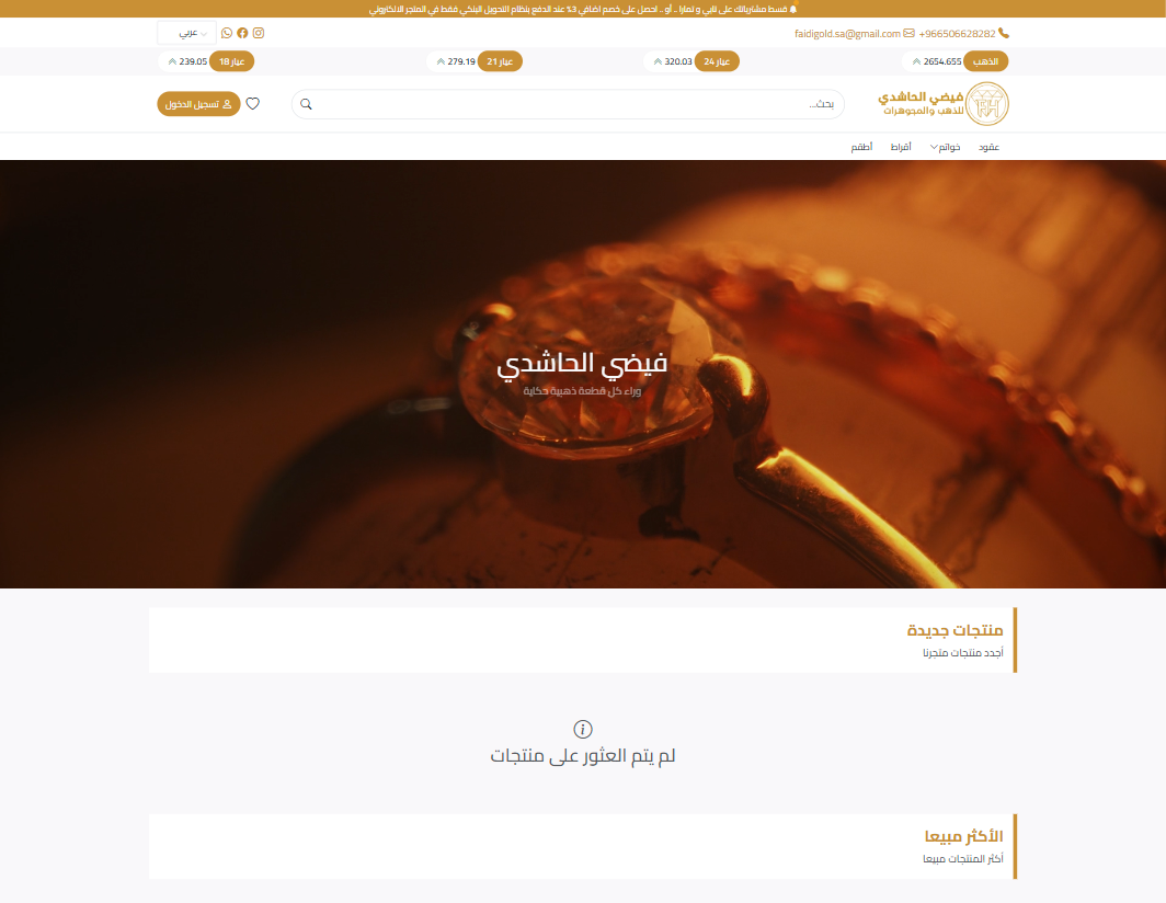 مشروع WordPress 2
