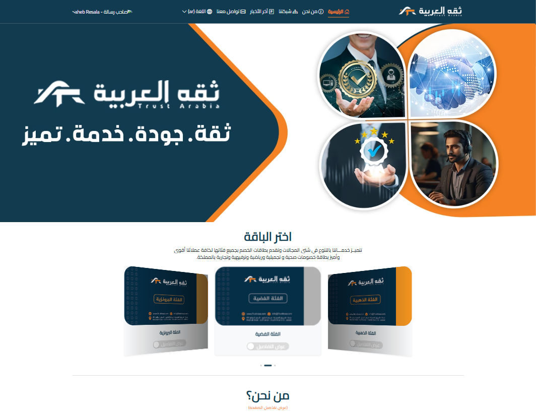 مشروع WordPress 3