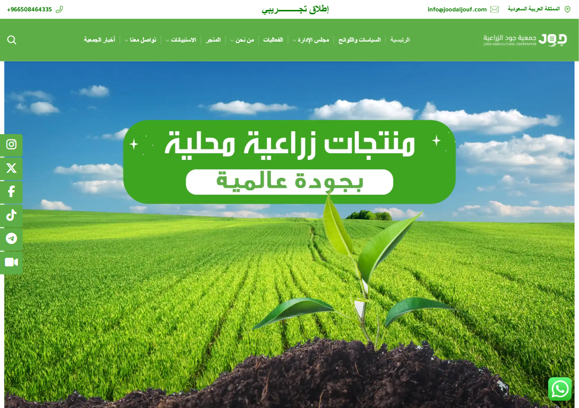 مشروع تطوير حديث 1