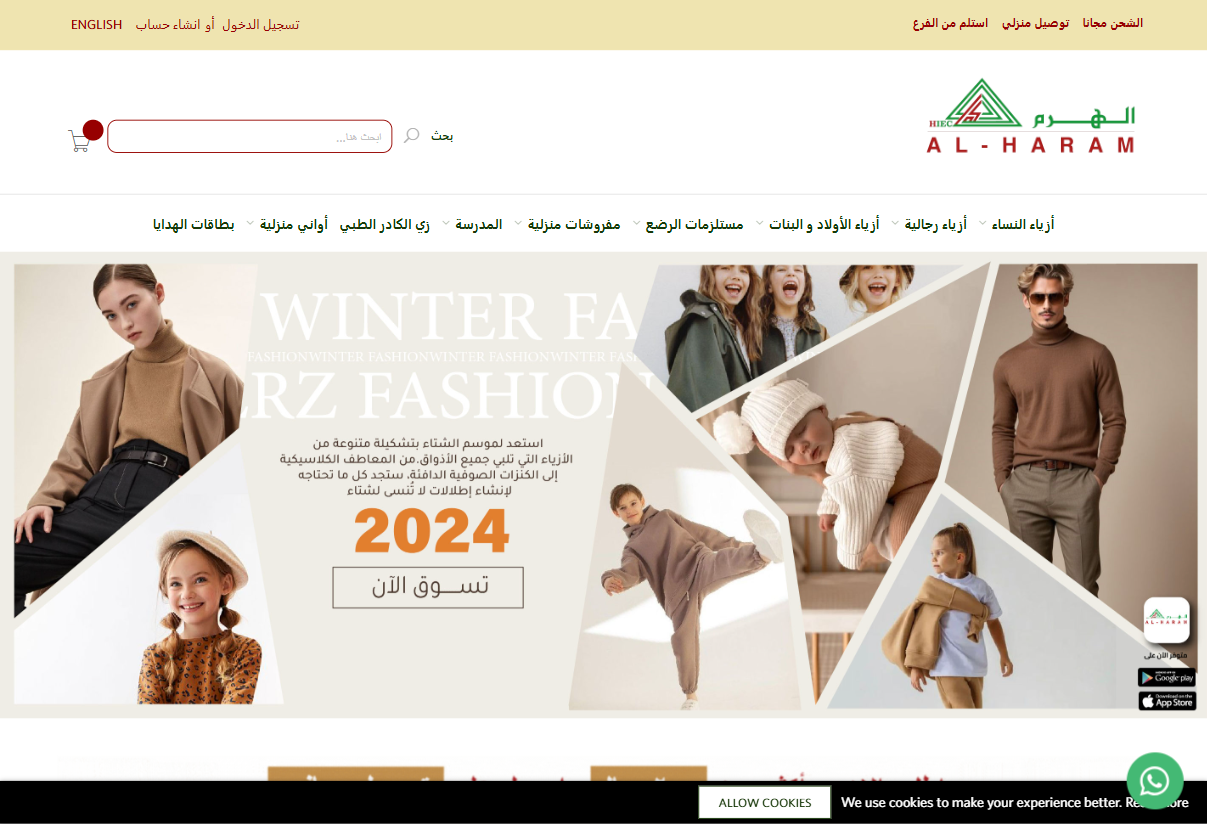 مشروع تطوير حديث 3